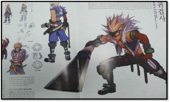 DNF Artbook reference