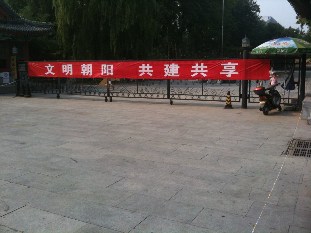 List: Banner Propaganda