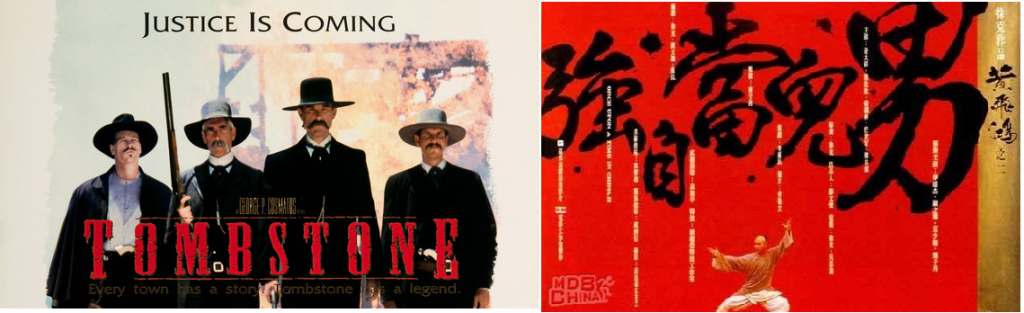 Kung fu & Cowboys: Facts and Fun